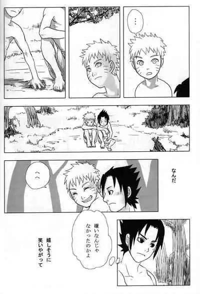 Yoru ni Hitoribocchi no Ore no Sakebi ni Nosete