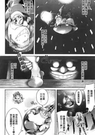 Me Tyaxtu Kusu Siyo | 翻天覆地的幹吧