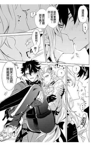 【森モリィ】水龍水龍別哭泣