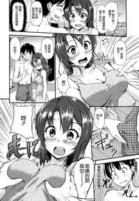 [RegDic] Kimagure Hanabira + Toranoana Leaflet [Chinese] [無邪気漢化組]