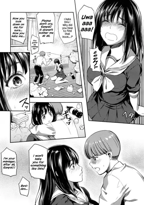 If It’s Without You, I Don’t Want It.