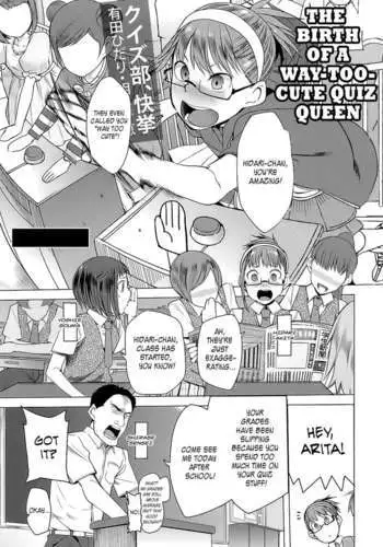 The Birth of a Way-Too-Cute Quiz Queen