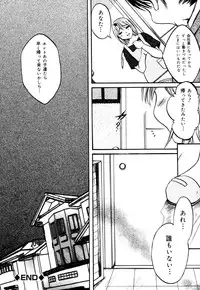 [Nyanko Mic] Mansei Nikushin Chudoku