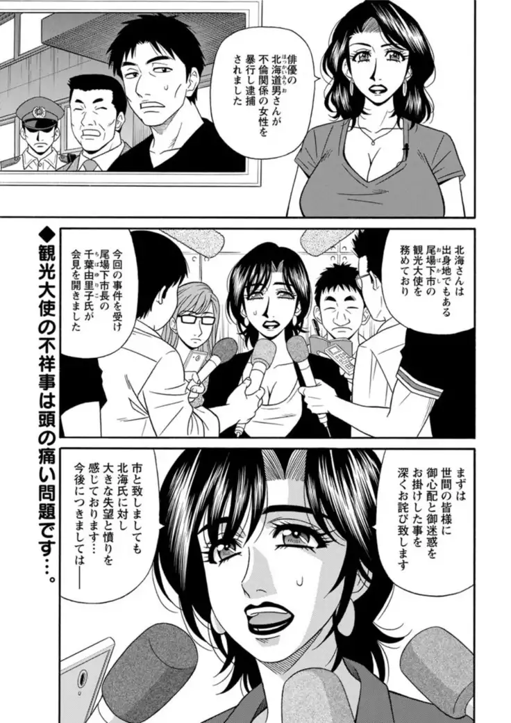 Action Pizazz DX 2019-01