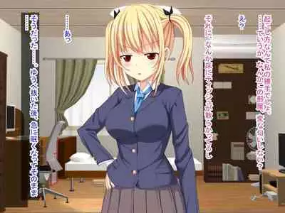 幼なじみがツンからデレるまで