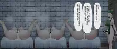 ふたなり達がひたすら種付けプレスするのを見るだけの差分集