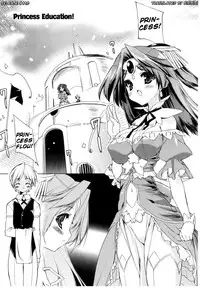 [Urotan] Newmanoid CAM Vol.2 [Complete] [ENG] [biribiri]