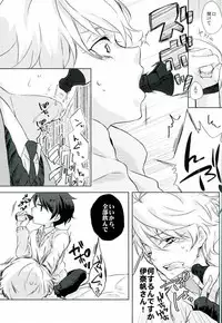 (HaruCC20) [Sakuraike (Sakurai)] Love Drink Energy (ALDNOAH.ZERO)