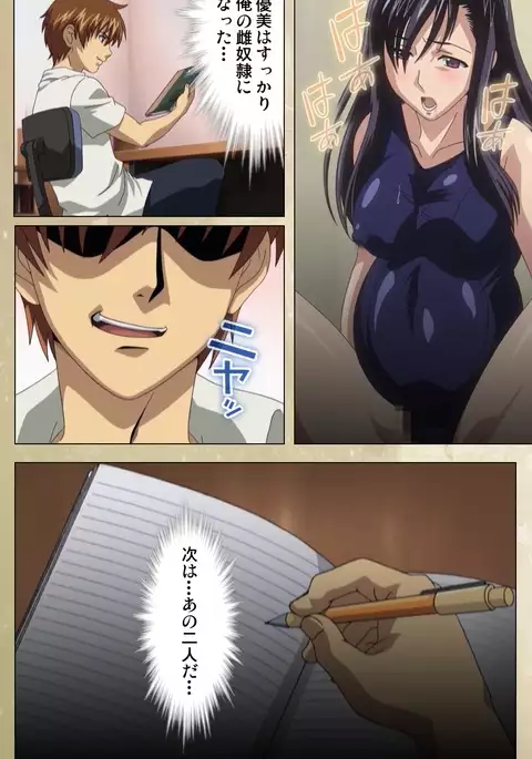 Dream Note Special Complete Ban