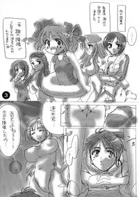 [HONEY QP (Inochi Wazuka)] Extra March 2 (Gunparade March)