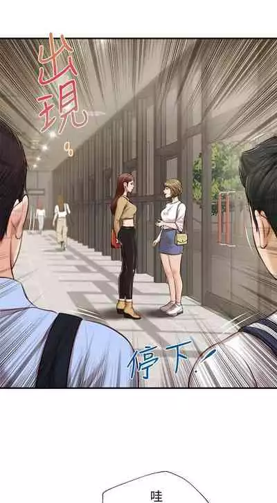 【周三连载】纯情的崩坏（作者：Aru&色色思想） 第1~22话