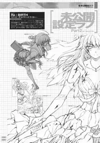 (C80) [CDPA (Various)] CROSS MAKE 2011 SUMMER (Freezing)