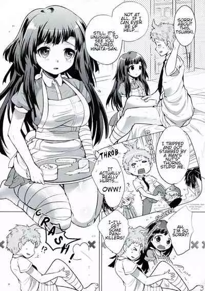 (C85) [urute (urute)] Tsumiki Supple (Super Danganronpa 2) [English] [EHCOVE]