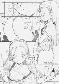 [Maruarai (Arai Kazuki)] 1200 GEITZU (Hayate no Gotoku, THE iDOLM@STER)