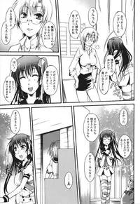 [Kurosaki Kotora] Hachimitsu Milk - Honey Milk