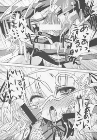 (C74) [Kurubushi-kai (Shinshin)] Suigin Chuudoku 2: Mercury Poisoning II (Rozen Maiden)