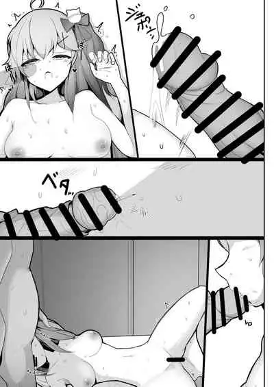 Manbiki JK Sakura Miko