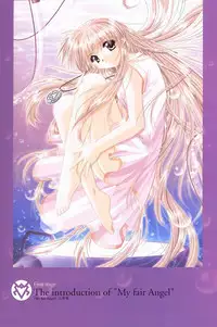 [Studio e.go!]My Fair Angel Visual Fanbook