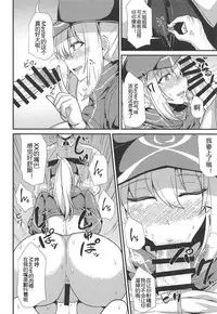 Heroine XX ni IN Shichaou!