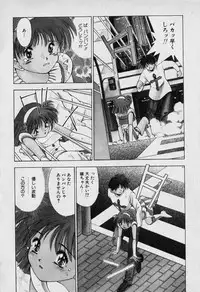 [Seguchi Takahiro] Chat Shiki Renai jutsu