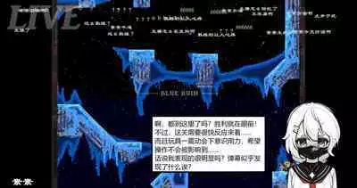 Restricted live broadcast!