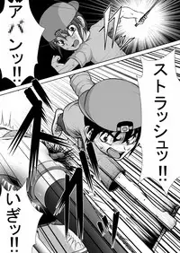 [RH Minus] Chitsu Hakai-kei Joshi 3 [Digital]