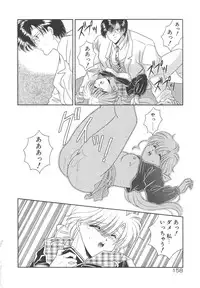 [Mizuki Raimu] Ai no Kamisama Koi no Tenshi