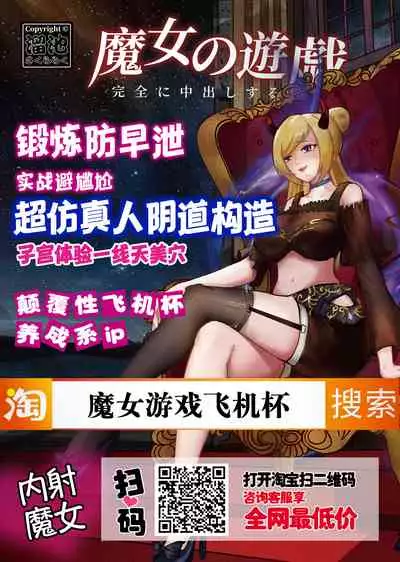 Senpai to Boku no Maid-san | 前辈和我的女仆