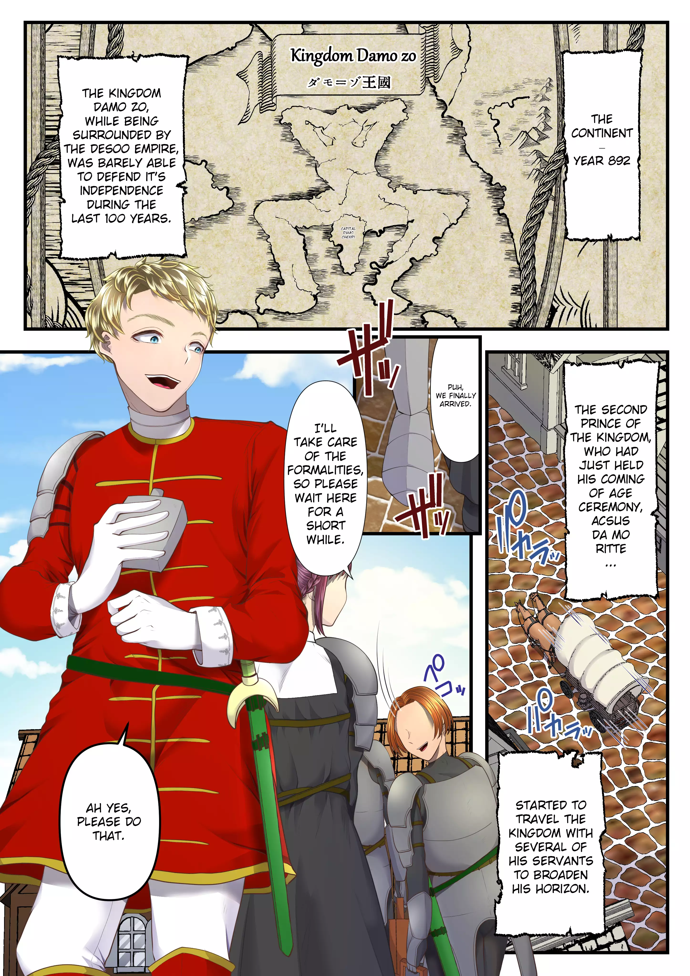 Shoufu no Baikoku Maso-ka Choukyou