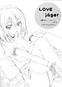 (C84) [choco BOX (choco-chip)] LOVE QUESTION (Love Live!) [Chinese] [脸肿汉化组]