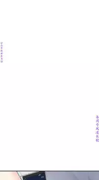 我要搶走她1-7【中文】