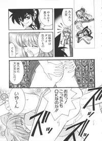 [Anthology] Chobi Hina Alpha 3 (Various)