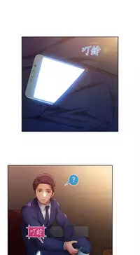 SWITCH 湿家侦探 [中国翻訳]