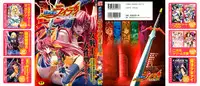 [Anthology] Lightning Warrior Raidy [ENG]