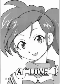 (SC16) [WICKED HEART] AI LOVE I (Final Fantasy Unlimited)
