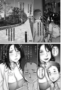 [Studio Tapa Tapa (Sengoku-kun)] PreCool #4 ~ Minai-san to Goat Sheep Effect ~ [Digital]