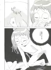 [Anthology] Himitsu no Hanazono (Various)