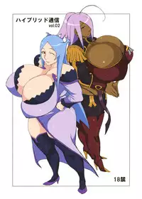 [Hybrid Jimushitsu] Hybrid Tsuushin Zoukangou vol.01 (Various)