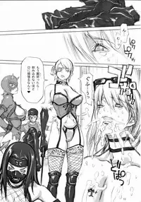 (C69) [kaitai-ya (Various)] R.R. Zero 2 (Rumble Roses)