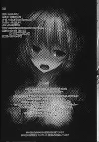 (Reitaisai 11) [e☆ALI-aL! (Ariesu Watanabe)] Touhou Ishokujuu (Touhou Project)