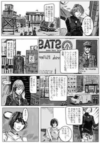 Kremlin letter(クリムリンレタ)_Complete