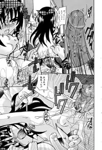 [Anthology] Oshioki Rorikko