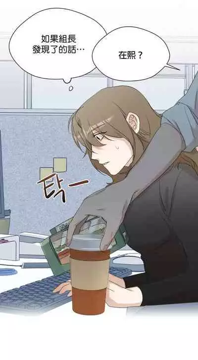 [Goshoo] SSweet Dream Ch.00-03|甜蜜的梦~梦中甜蜜的陷阱~Ch.00-04[Chinese] [橄榄汉化组]