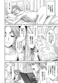 ANGEL Club 2017-01 [Digital]