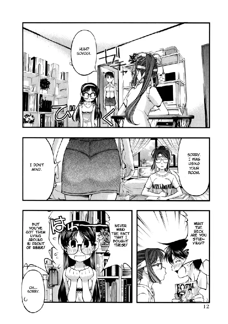 Umi No Misaki V6 - Ch44 5