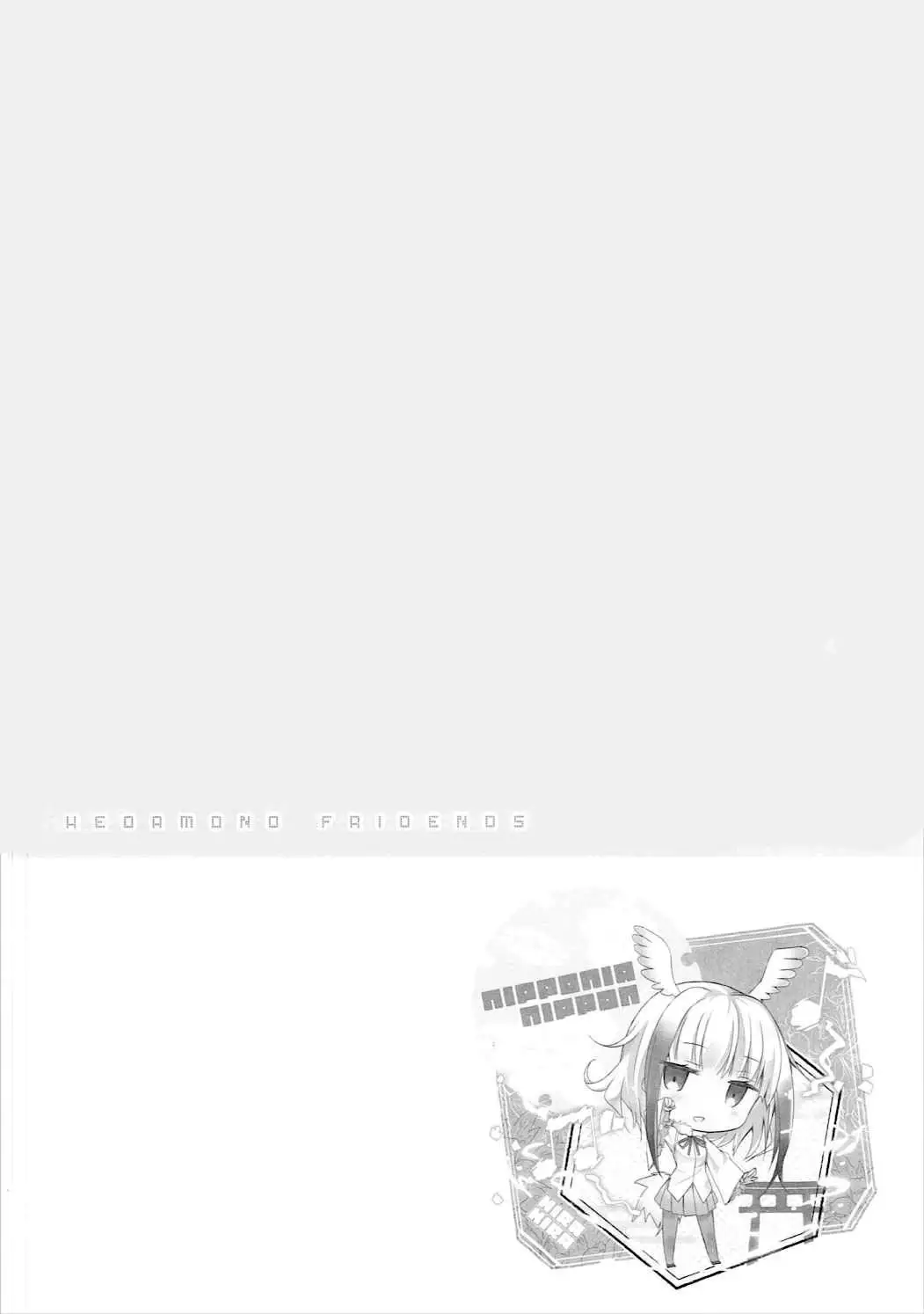 Kedamono Friends | 짐승 프렌즈