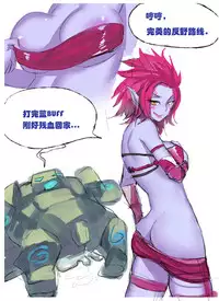 [Pd]be careful with counter-jungle