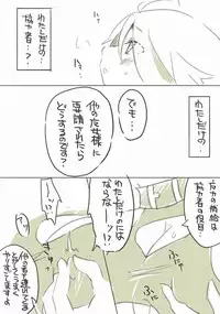 [千凰、dei] お仕事任せてください! (魔女えっち2)