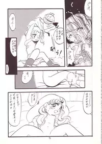 (C53) [Momo no Tsubomi (Various)] Lolikko LOVE 8 (Various)