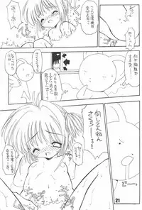 (C58) [BBB (Chuushin Kuranosuke)] BBB OFFICIAL GUIDE BOOK (Various)